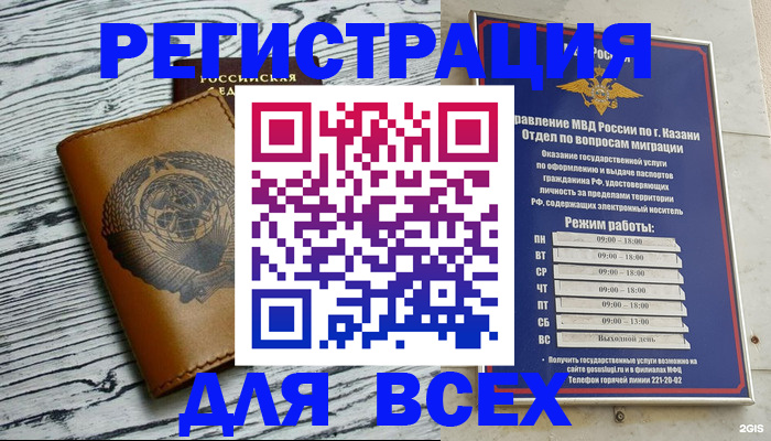 форма 3 в Реже